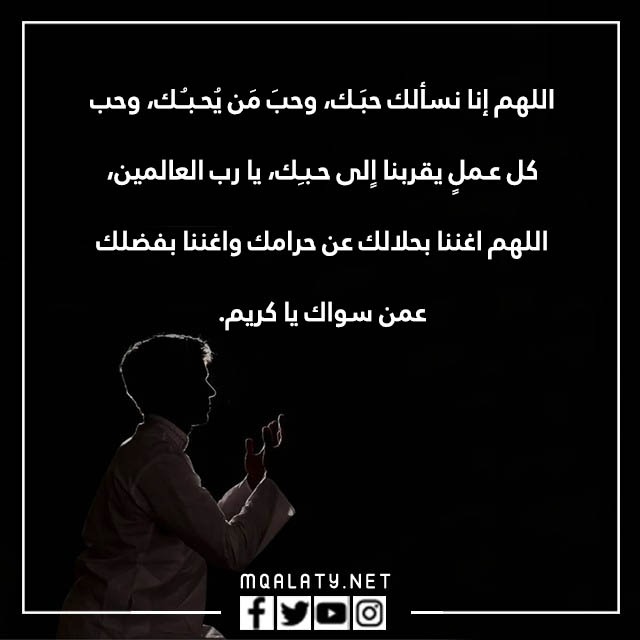 صور دعاء بعد ركعة الوتر