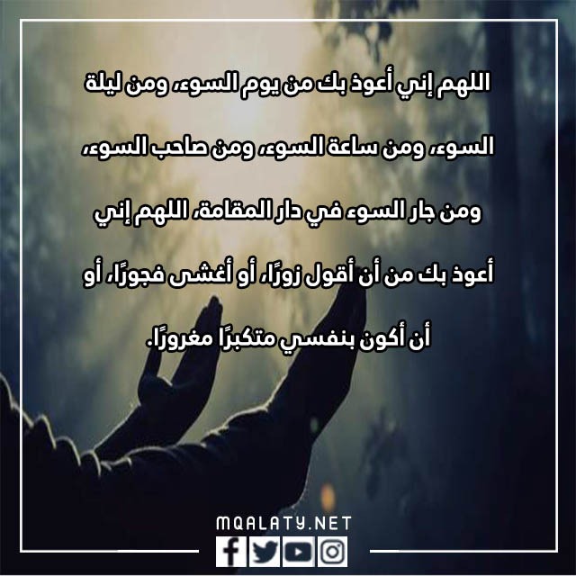 صور دعاء فكً الكرب والهم وتيسير الامور