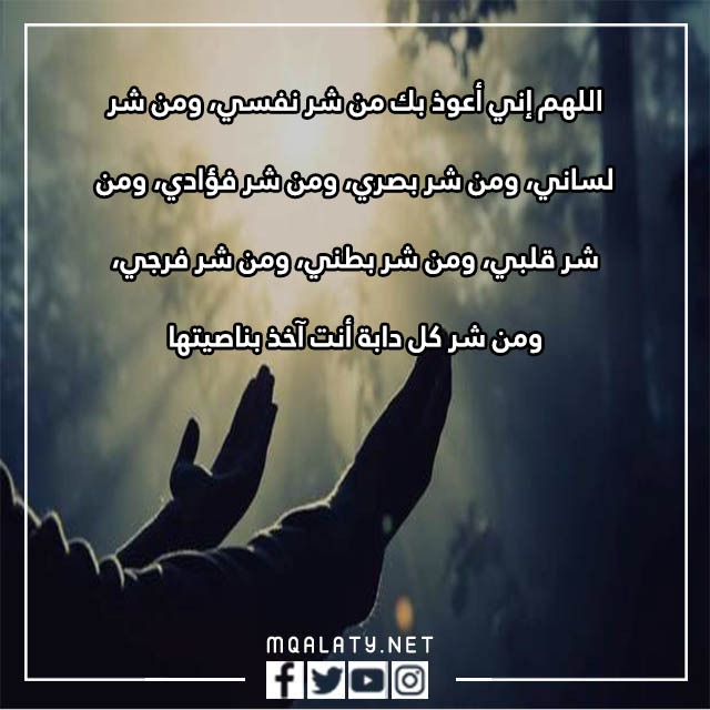 صور دعاء فكً الكرب والهم وتيسير الامور