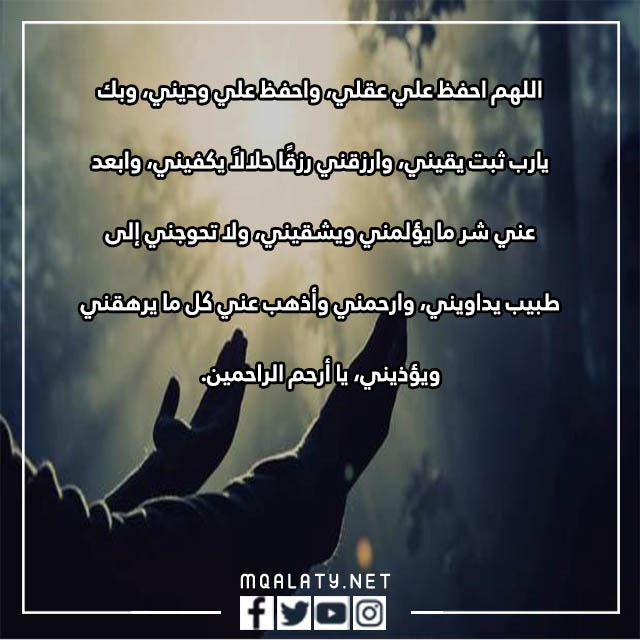 صور دعاء فكً الكرب والهم وتيسير الامور