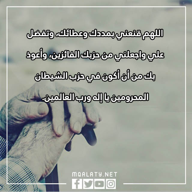 صور دعاء للوالدين بالصحة والعافية