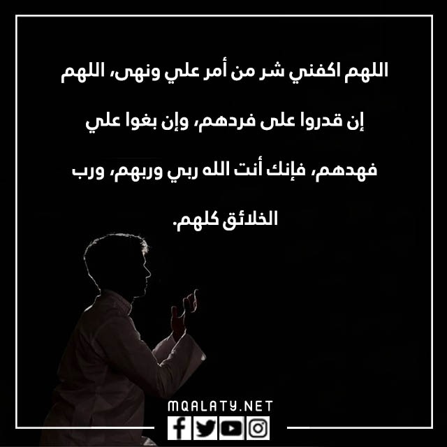 صور دُعَاءِ الوَترِ آخِرَ الليلِ