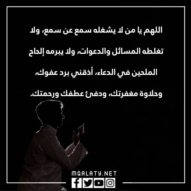 صور دُعَاءِ الوَترِ آخِرَ الليلِ