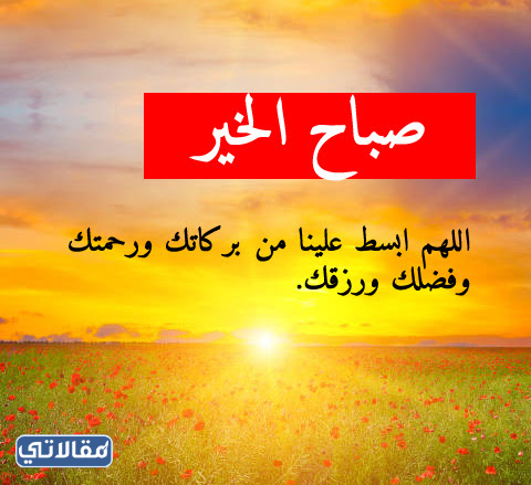 صور صباح الخير يوم عاشوراء 2023