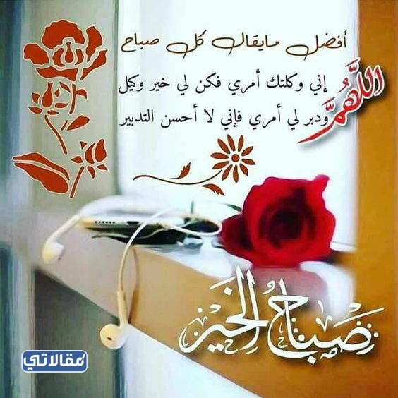 صور صباح الخير يوم عاشوراء 2023