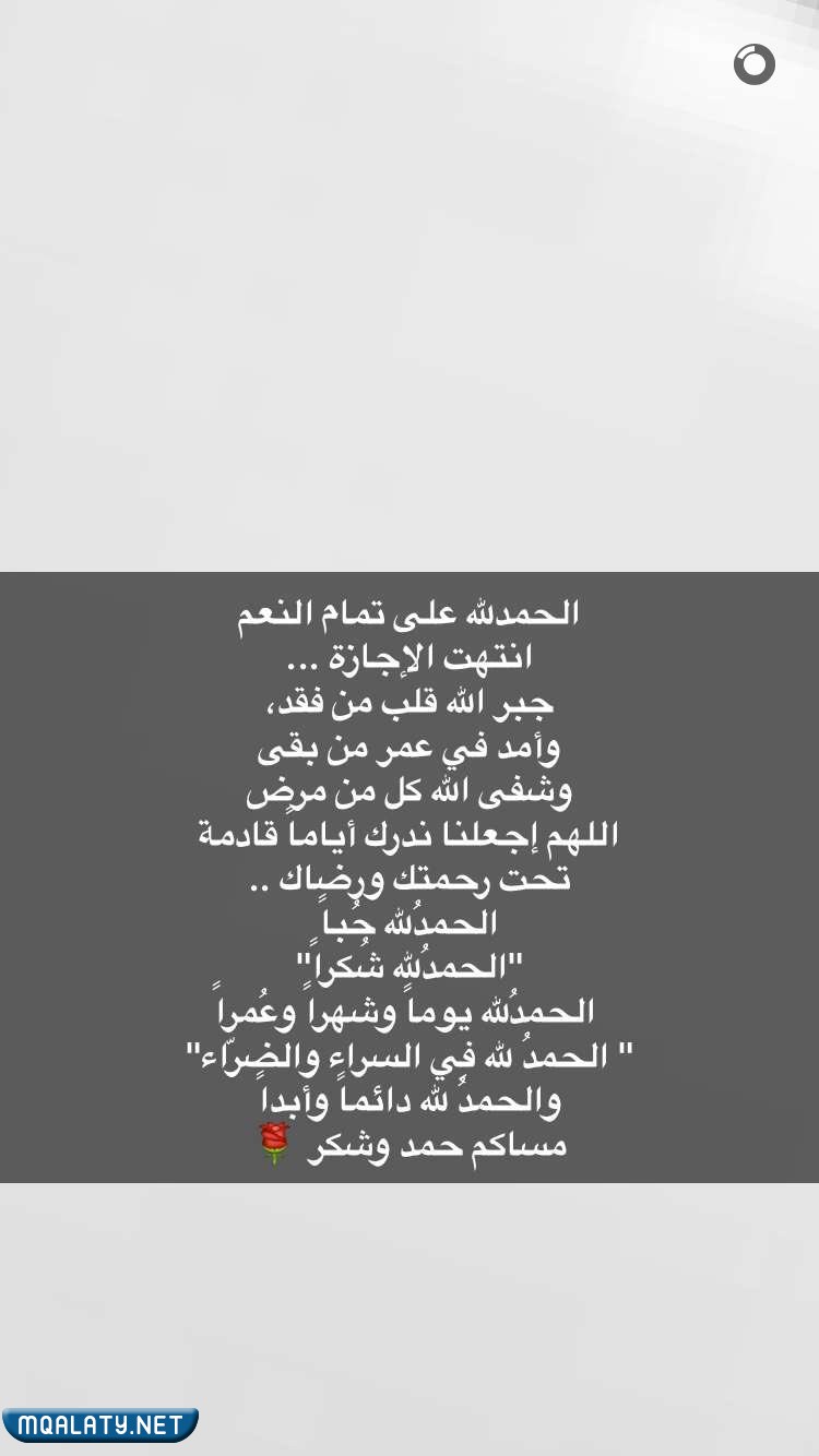 صور عن العودة إلى المدرسة 2023