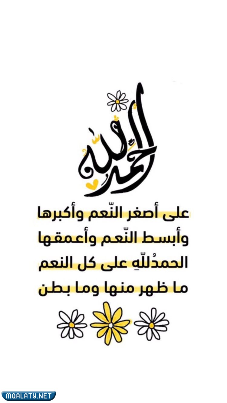 صور عن عودة الطلاب للمدارس