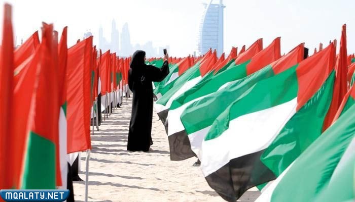 صور عن يوم المراة الاماراتية 2023