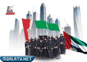 صور عن يوم المراة الاماراتية 2023