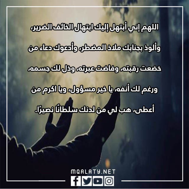 صُوَر دُعَاءٌ كَشْف الْكَرْب