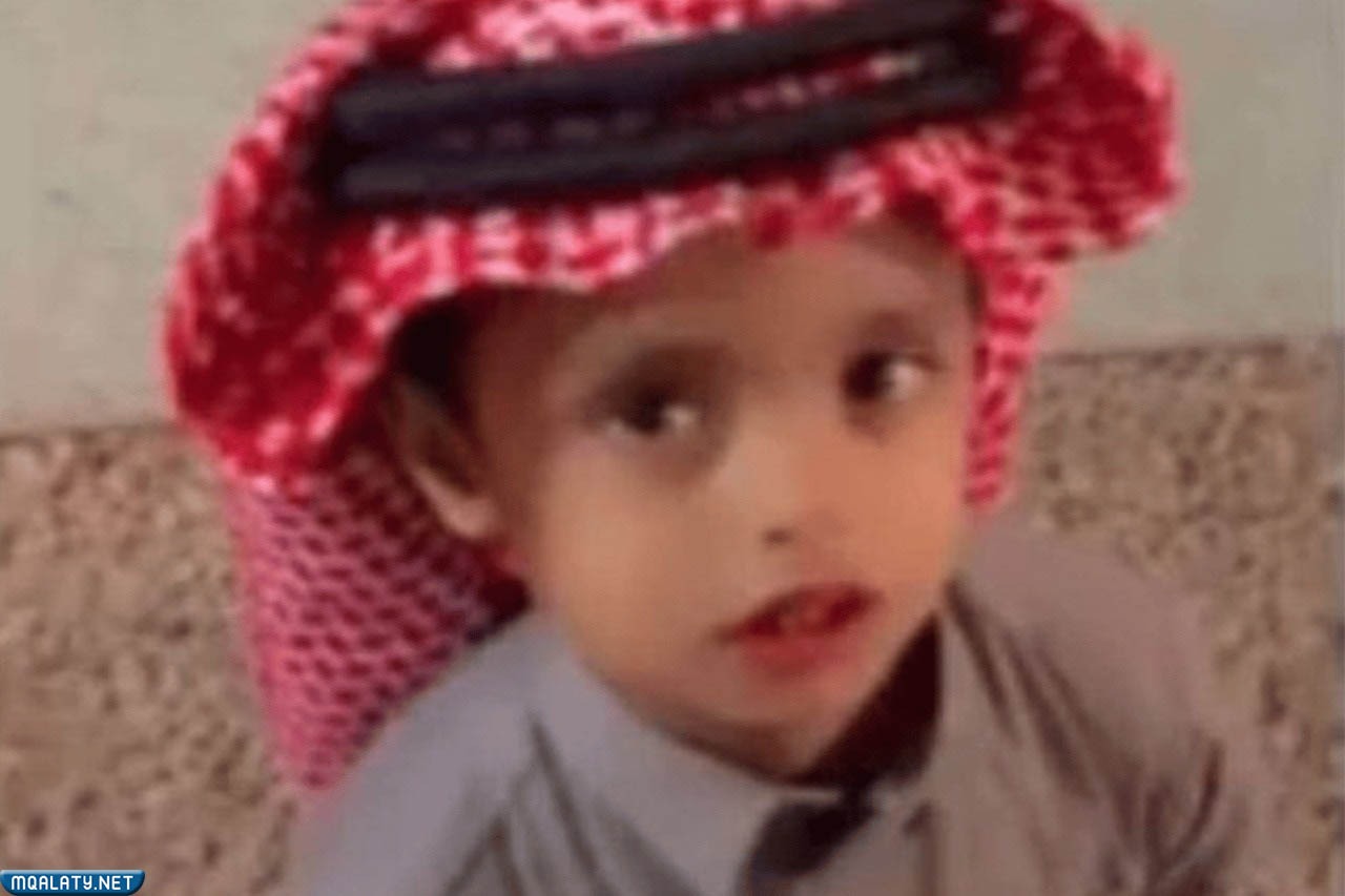 من هو الطفل رائد ال جعرة