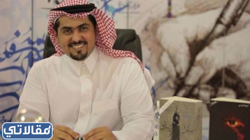 من هو صاحب رواية خوف