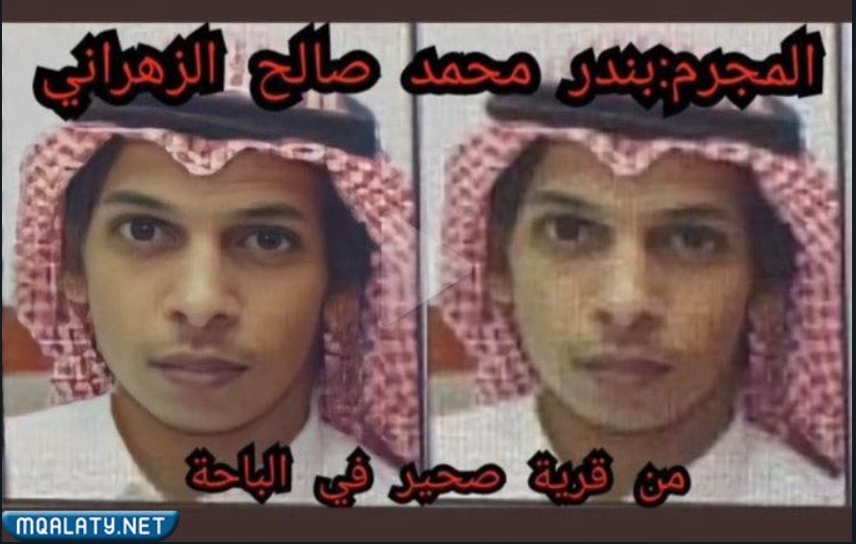 من هو قاتل فاطمة الزهراني ضحية قلوة في السعودية