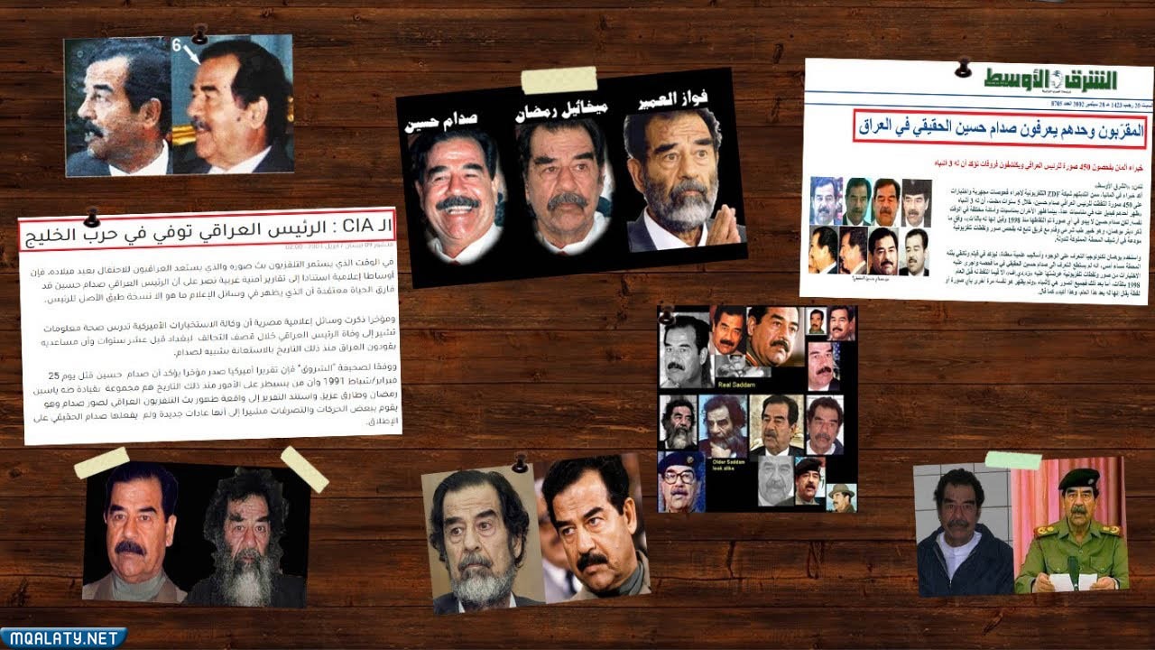 من هو صدام حسين ويكيبيديا
