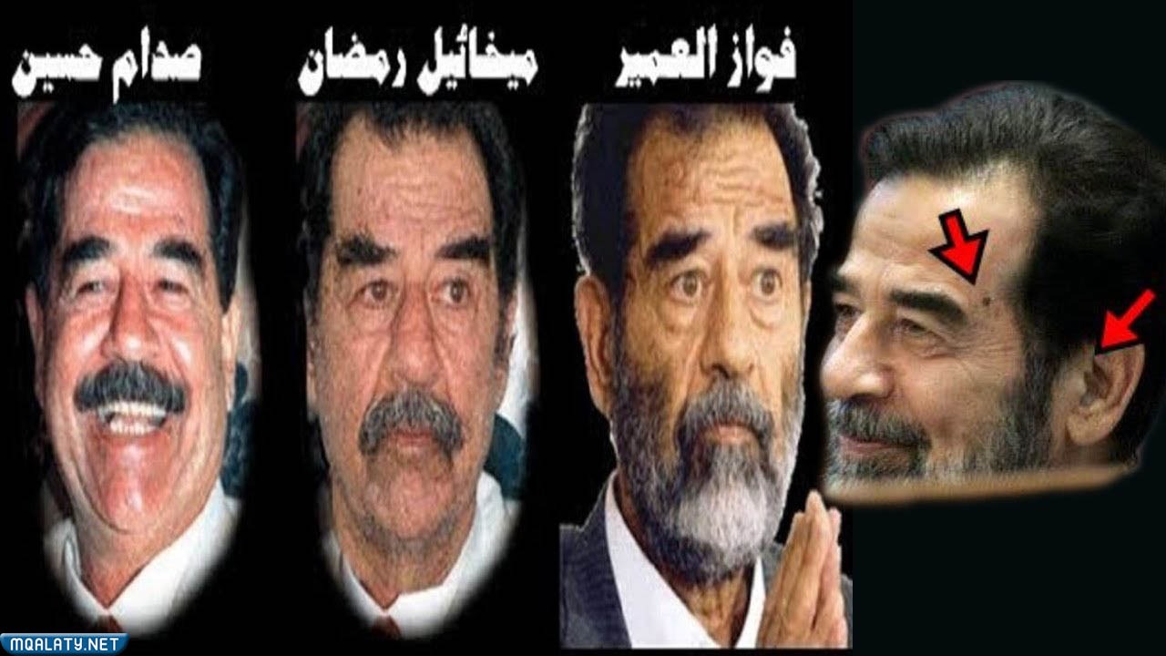أشباه الرئيس الراحل صدام حسين