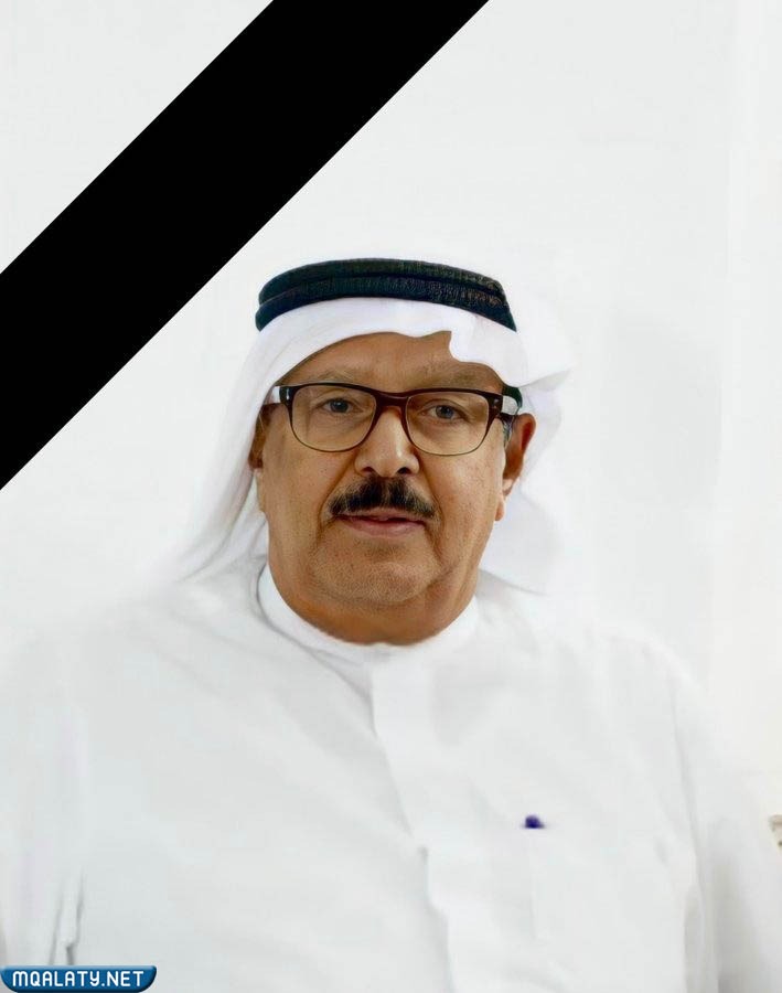 من هو ناصر يوسف الغانم ويكيبيديا
