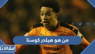 من هو هيلدر كوستا ويكيبيديا