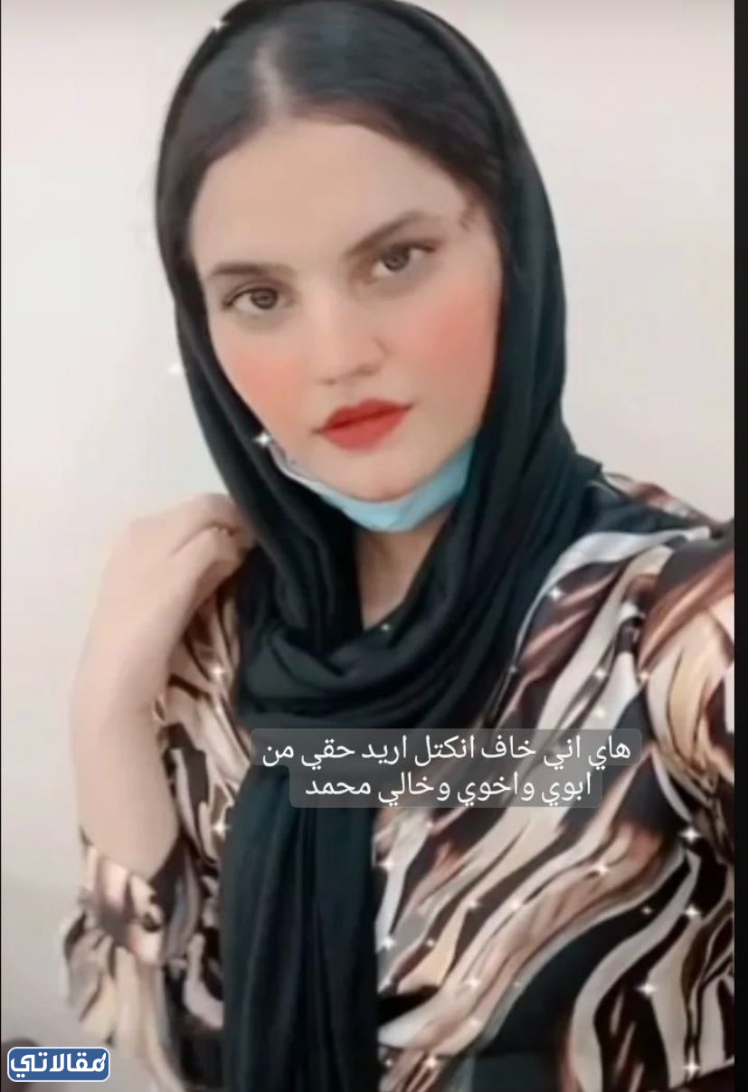 من هي اية الموسوي ويكيبيديا