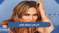 من هي جينيفر لوبيز ويكيبيديا