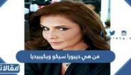 من هي ديبورا سيكو ويكيبيديا