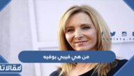 من هي فيبي بوفيه ويكيبيديا