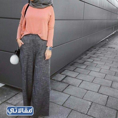 موضة البناطيل الواسعة