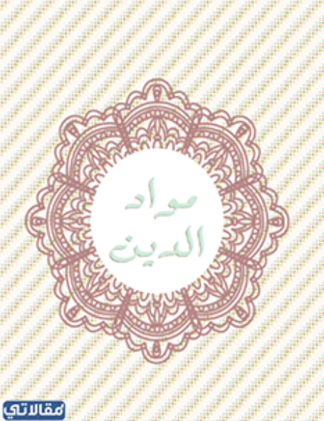 نماذج ملف إنجاز الطالب جاهزة للطباعة