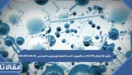 يتكون غاز الميثان ch4 57% من الكربونc، النسبة المئوية للهيدروجين h فيه هي.. 4% 6% 25% 33%