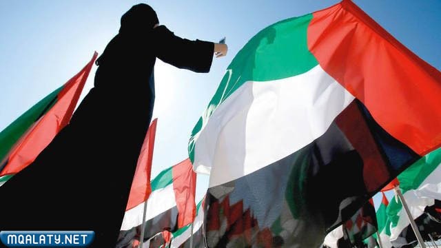 يوم المراة الاماراتية