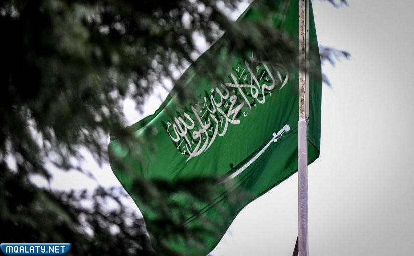 رسم عن اليوم الوطني السعودي