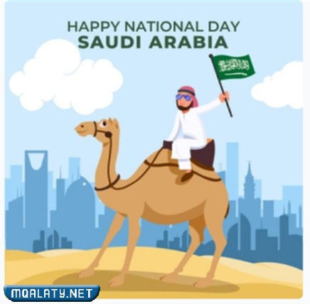 حب الوطن رسومات عن اليوم الوطني