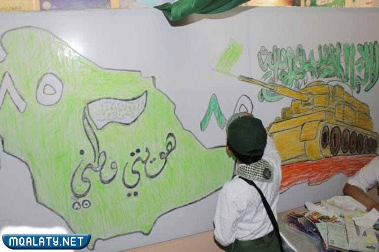 رسومات اليوم الوطني السعودي للأطفال 92
