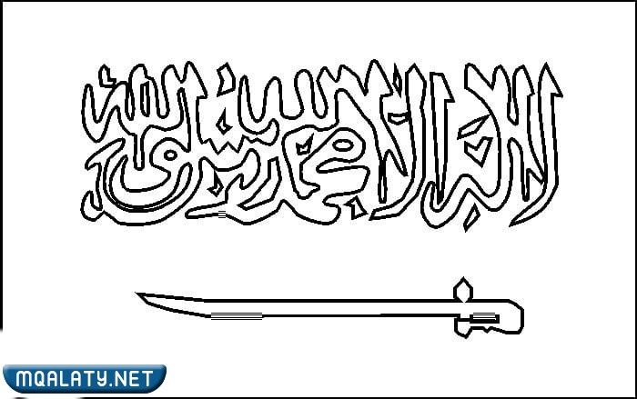 رسم بالرصاص بالعيد الوطني 1444