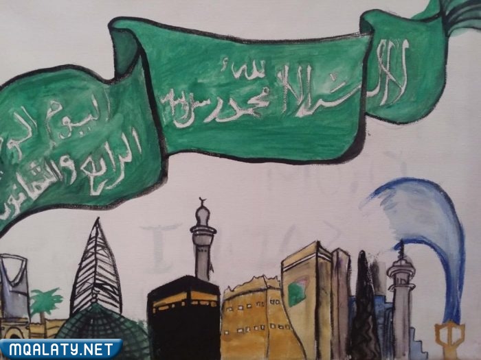 رسم عن اليوم الوطني السعودي 92 سهل ومميز