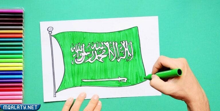 رسم علم المملكة العربية السعودية 1444
