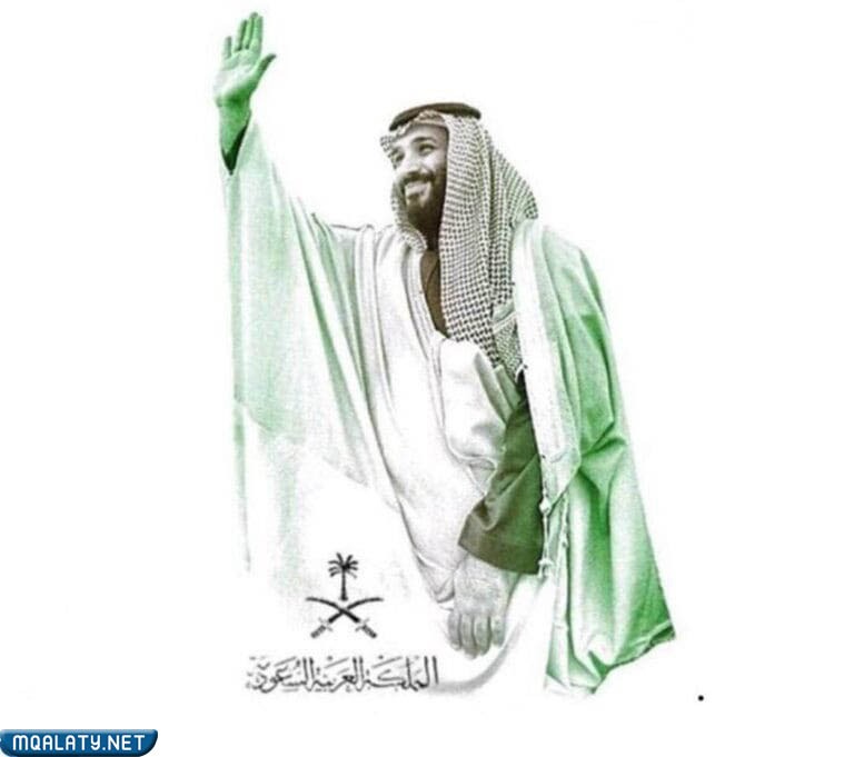 رسم ولي العهد محمد بن سلمان