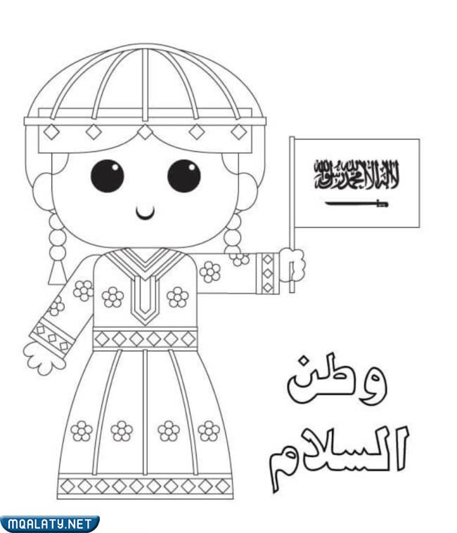 رسم بالرصاص بالعيد الوطني 1444