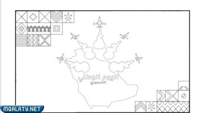 رسم بالرصاص بالعيد الوطني 1444