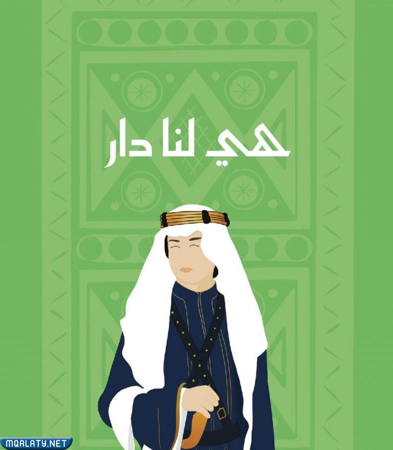 حب الوطن رسومات عن اليوم الوطني