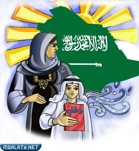 رسم عن اليوم الوطني سهل للاطفال 92