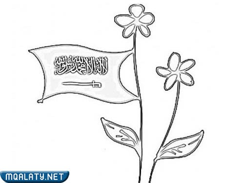 رسم عن اليوم الوطني بالرصاص