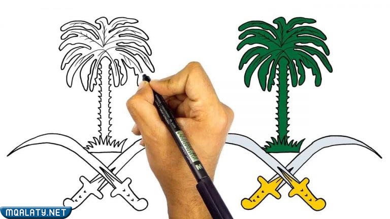 رسم اليوم الوطني السعودي 1444