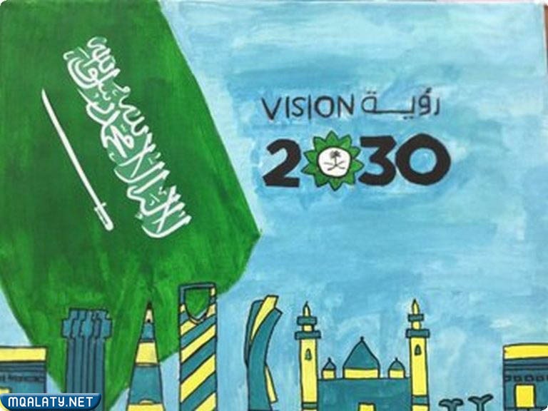 اجمل صور عن اليوم الوطني للمملكة 1444