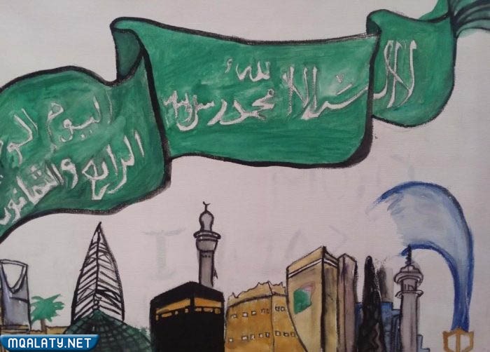 رسم لوحة عن اليوم الوطني للأطفال