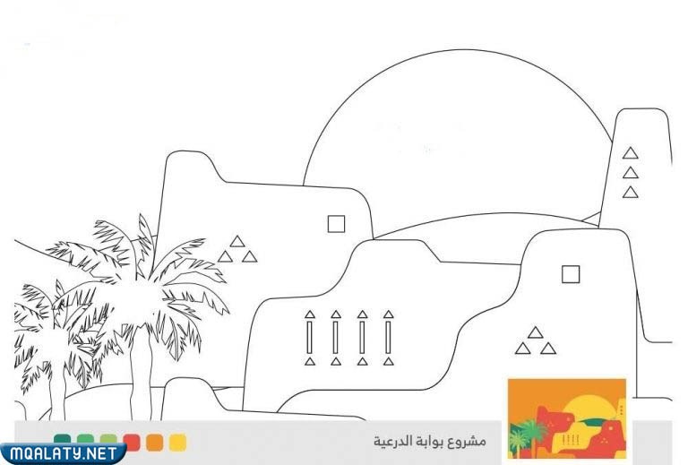 رسم عن اليوم الوطني بالرصاص