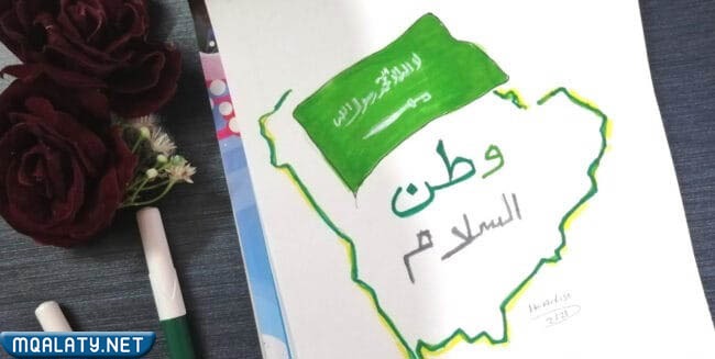 رسم علم المملكة العربية السعودية 1444