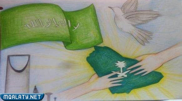 رسم علم المملكة العربية السعودية باليوم الوطني