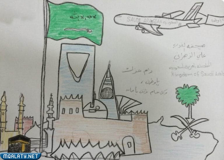 رسومات لليوم الوطني السعودي 1444