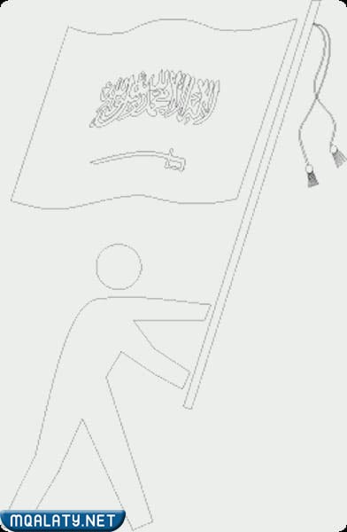 رسومات لليوم الوطني السعودي 1444