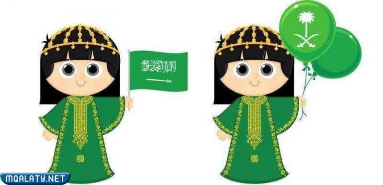 النشاط الفني رسم عن اليوم الوطني السعودي 92